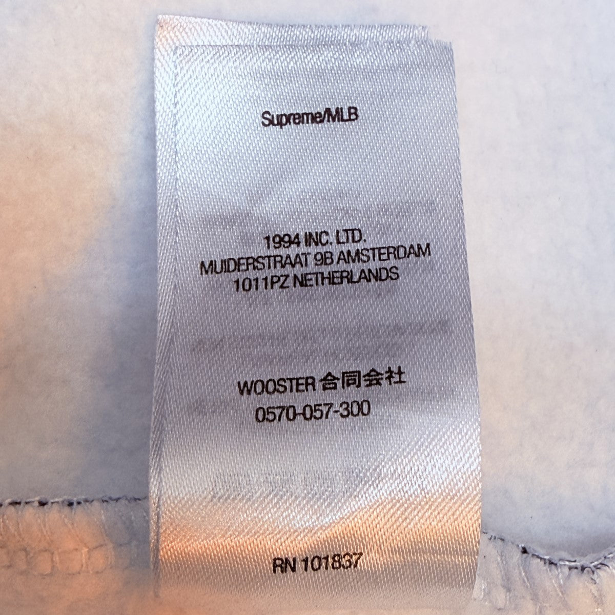 Supreme 21AW/New York Yankees Airbrush Hooded Sweatshirt／ニューヨークヤンキース エアブラシスウェットパーカー/中国製 古着・中古-9枚目のアイテム画像