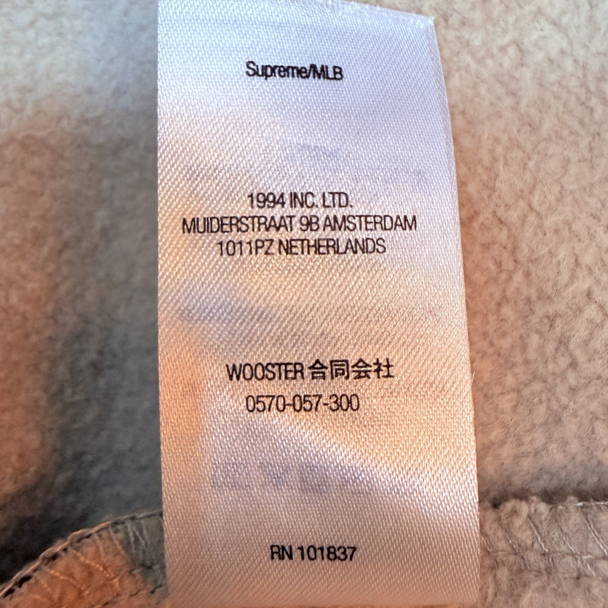 Supreme 21AW/New York Yankees Airbrush Hooded Sweatshirt Clay／ニューヨークヤンキース エアブラシスウェットパーカー/中国製 古着・中古-9枚目のアイテム画像