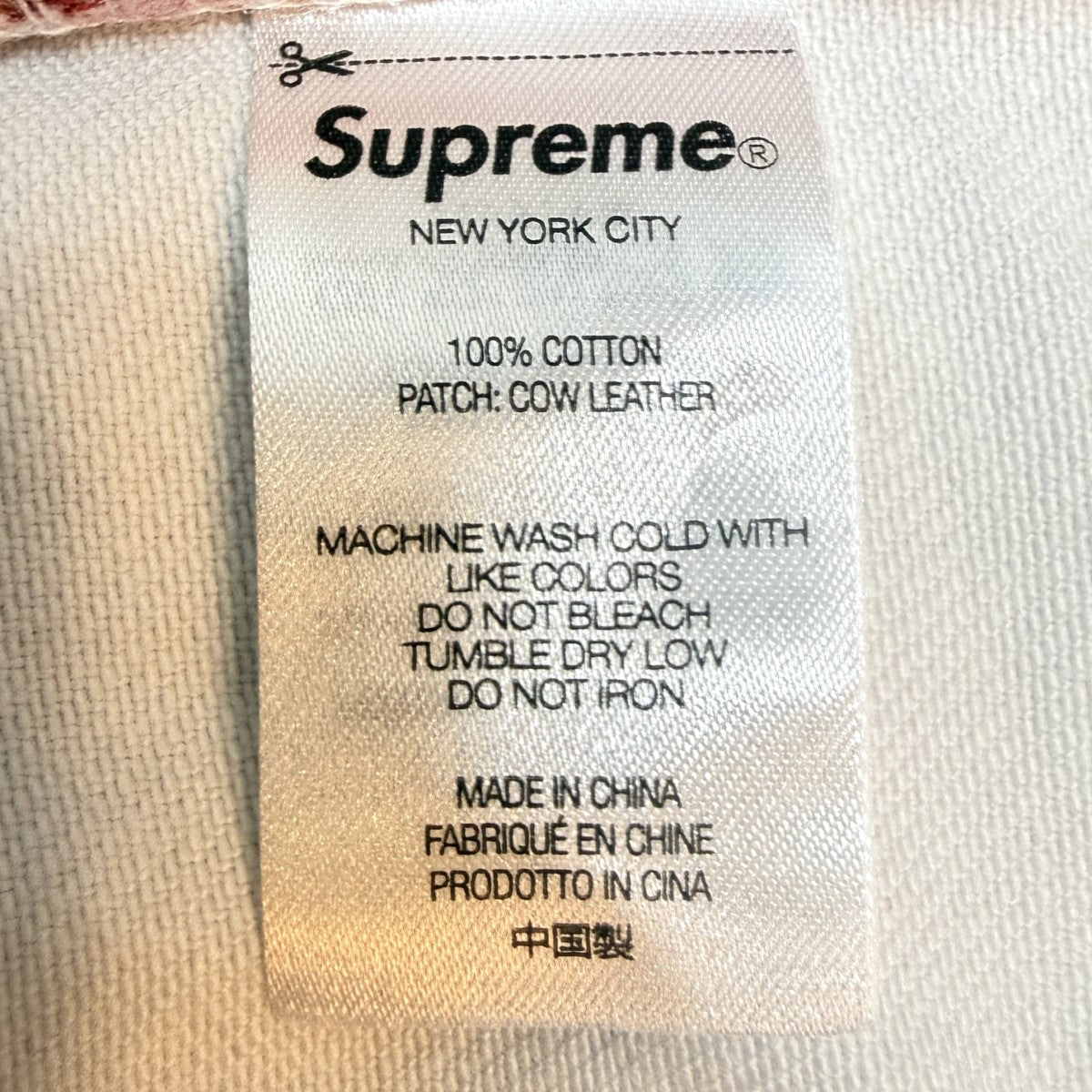 Supreme 21AW/Christopher Wool／Supreme Regular Jean／クリストファー・ウール／シュプリーム レギュラーデニムパンツ/中国製 古着・中古-7枚目のアイテム画像