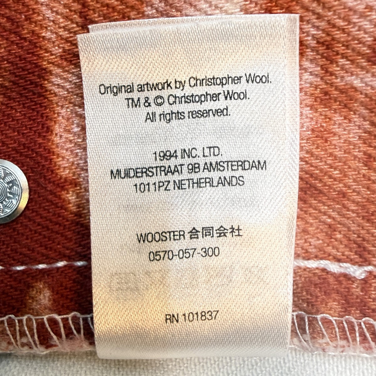 Supreme 21AW/Christopher Wool／Supreme Regular Jean／クリストファー・ウール／シュプリーム レギュラーデニムパンツ/中国製 古着・中古-8枚目のアイテム画像