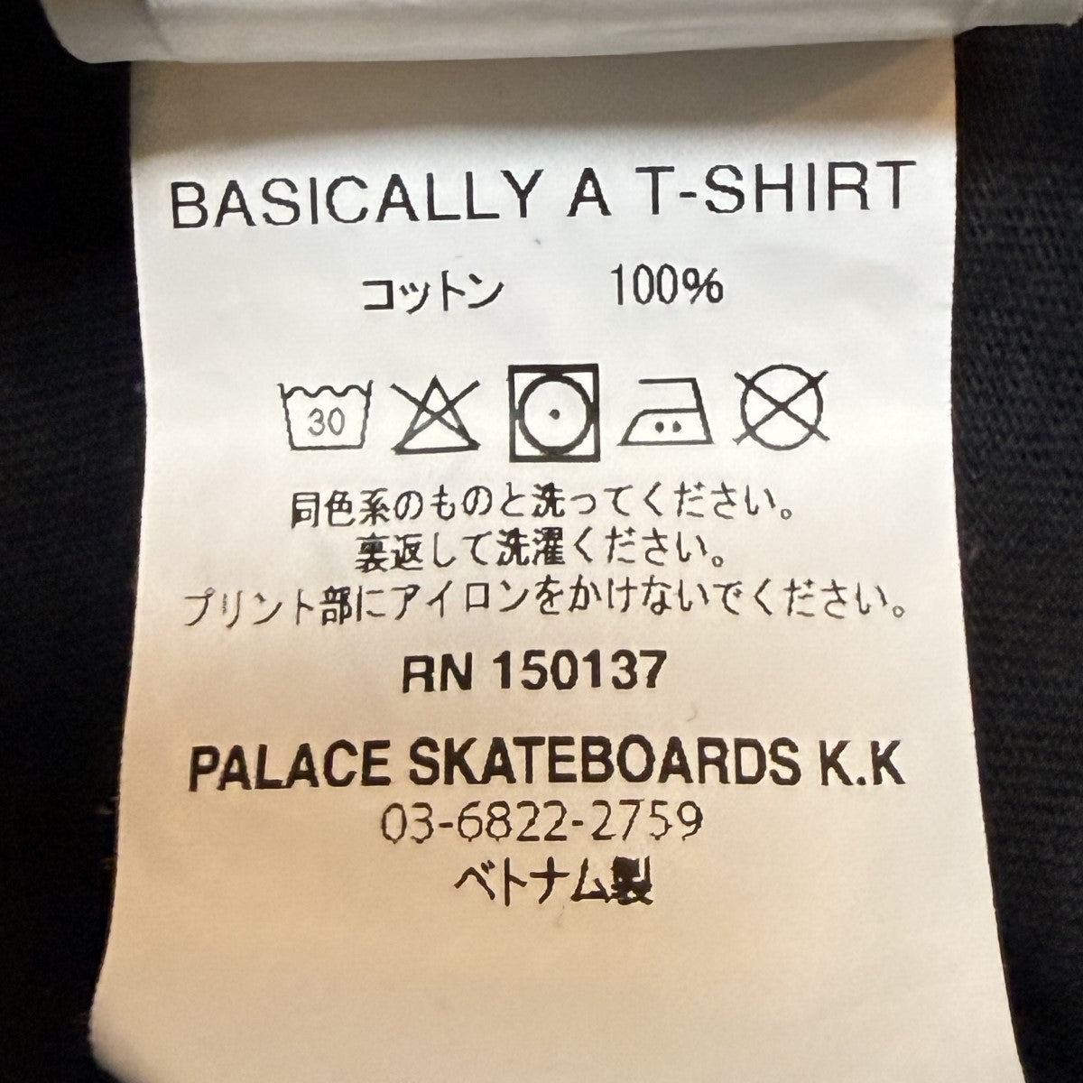 PALACE 25SS/BASICALLY A T-SHIRT／ワンポイントTシャツ 古着・中古-7枚目のアイテム画像