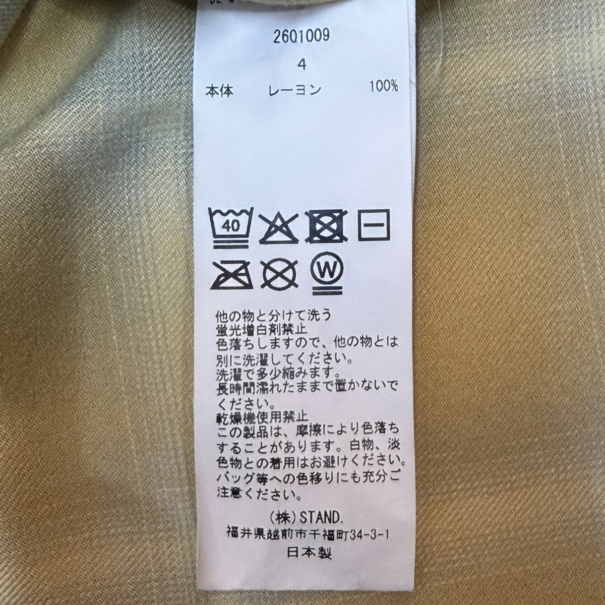 concause 26SS/SKIPPER SHIRTS／スキッパーシャツ/2601009 古着・中古-7枚目のアイテム画像