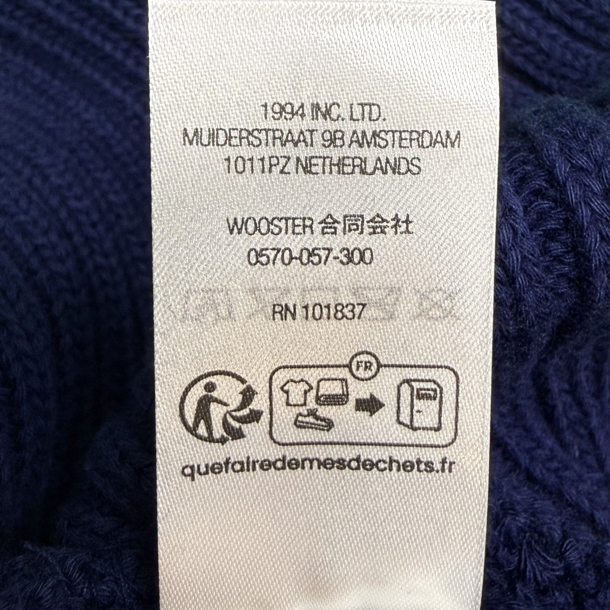 25SS/Overdyed Beanie Light Navy／オーバーダイビーニーニットキャップ