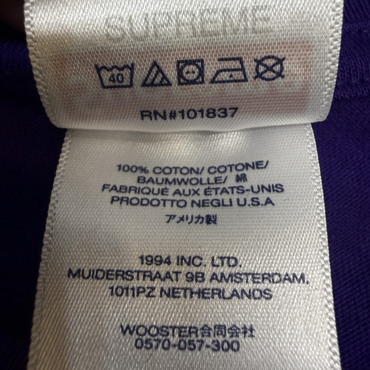 23AW/Box Logo Tee／カモフラボックスロゴTシャツ