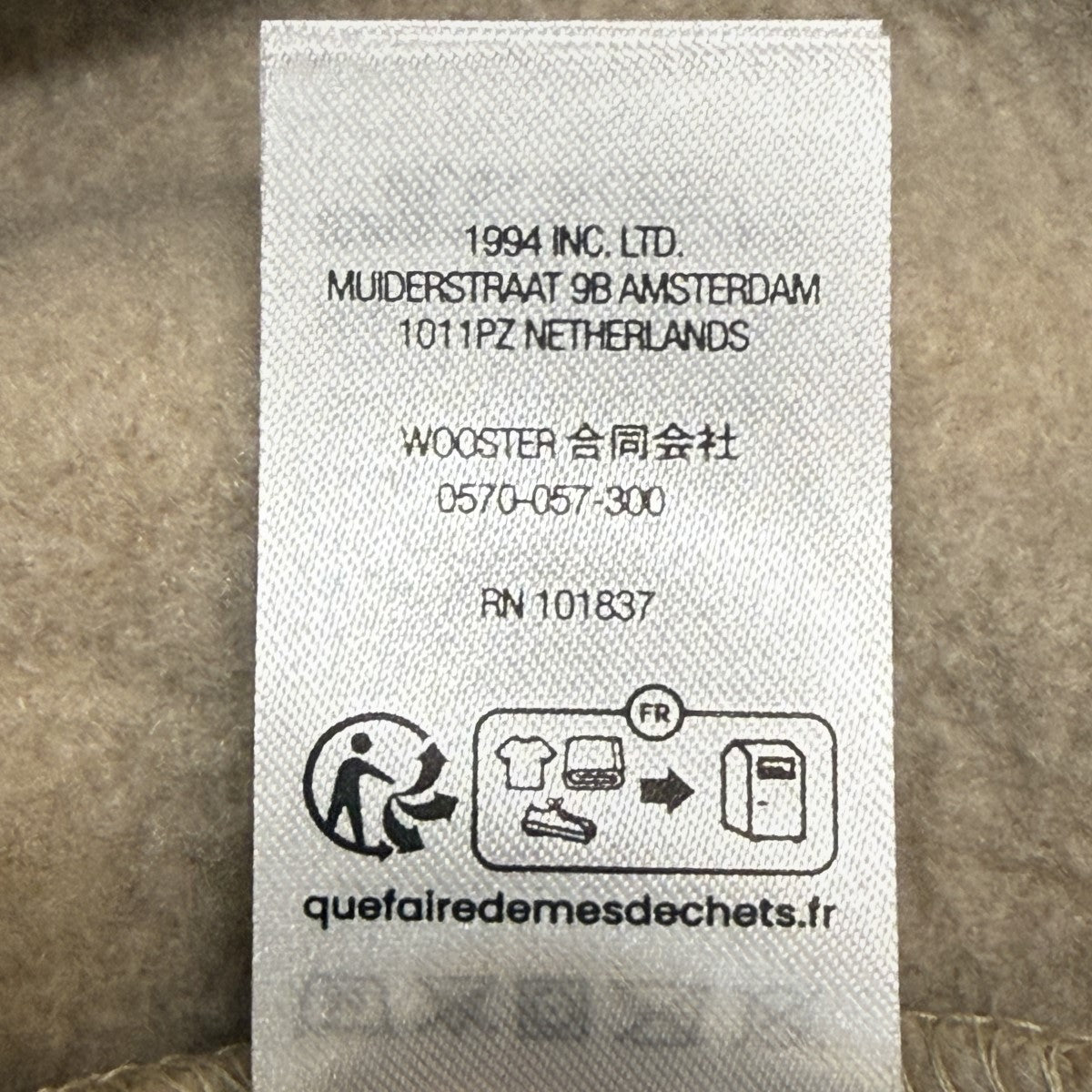 Supreme 25SS/Small Box Zip Up Hooded Sweatshirt／スモールボックスロゴジップアップスウェットパーカー/カナダ製 古着・中古-7枚目のアイテム画像