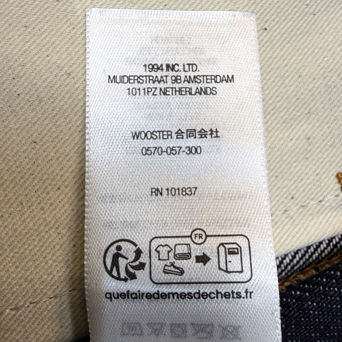 Supreme 22SS/Rigid Slim Jean／リジッドスリムデニムパンツ/日本製 古着・中古-10枚目のアイテム画像