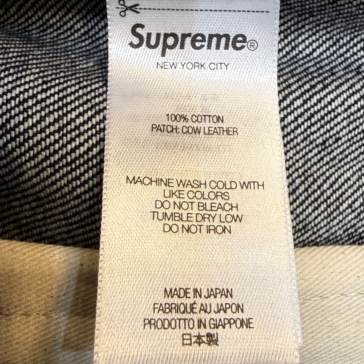 Supreme 22SS/Rigid Slim Jean／リジッドスリムデニムパンツ/日本製 古着・中古-9枚目のアイテム画像