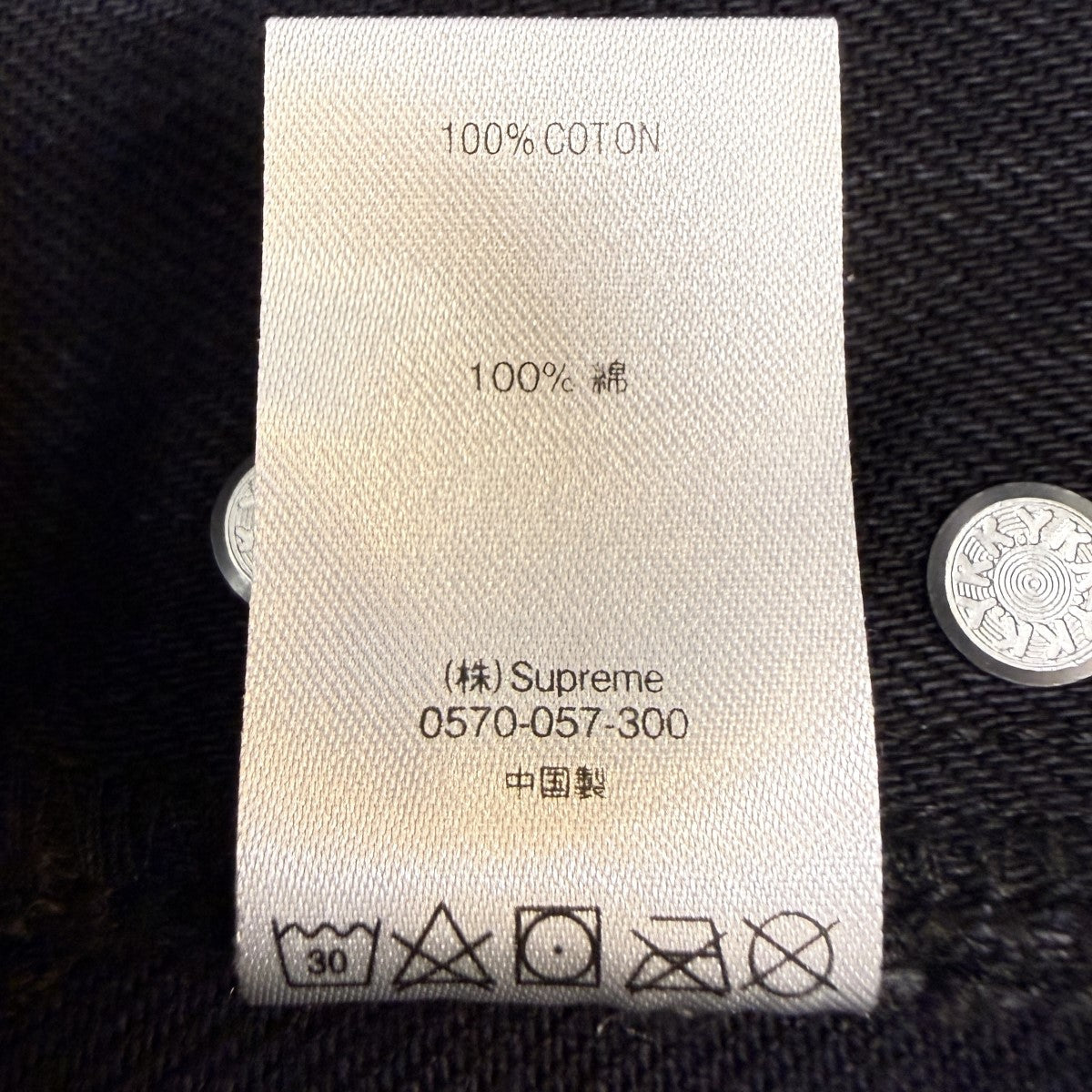 Supreme 21AW/Thrasher Regular Jean Washed Blackコットン100％／スラッシャー レギュラージーンズ/中国製 古着・中古-10枚目のアイテム画像
