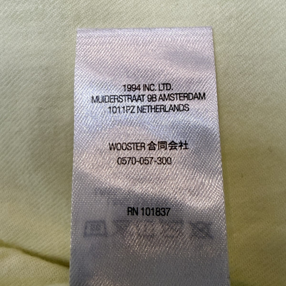 Supreme 21AW/Corduroy Zip Jacket Pale Yellow／コーデュロイジップジャケット 古着・中古-9枚目のアイテム画像