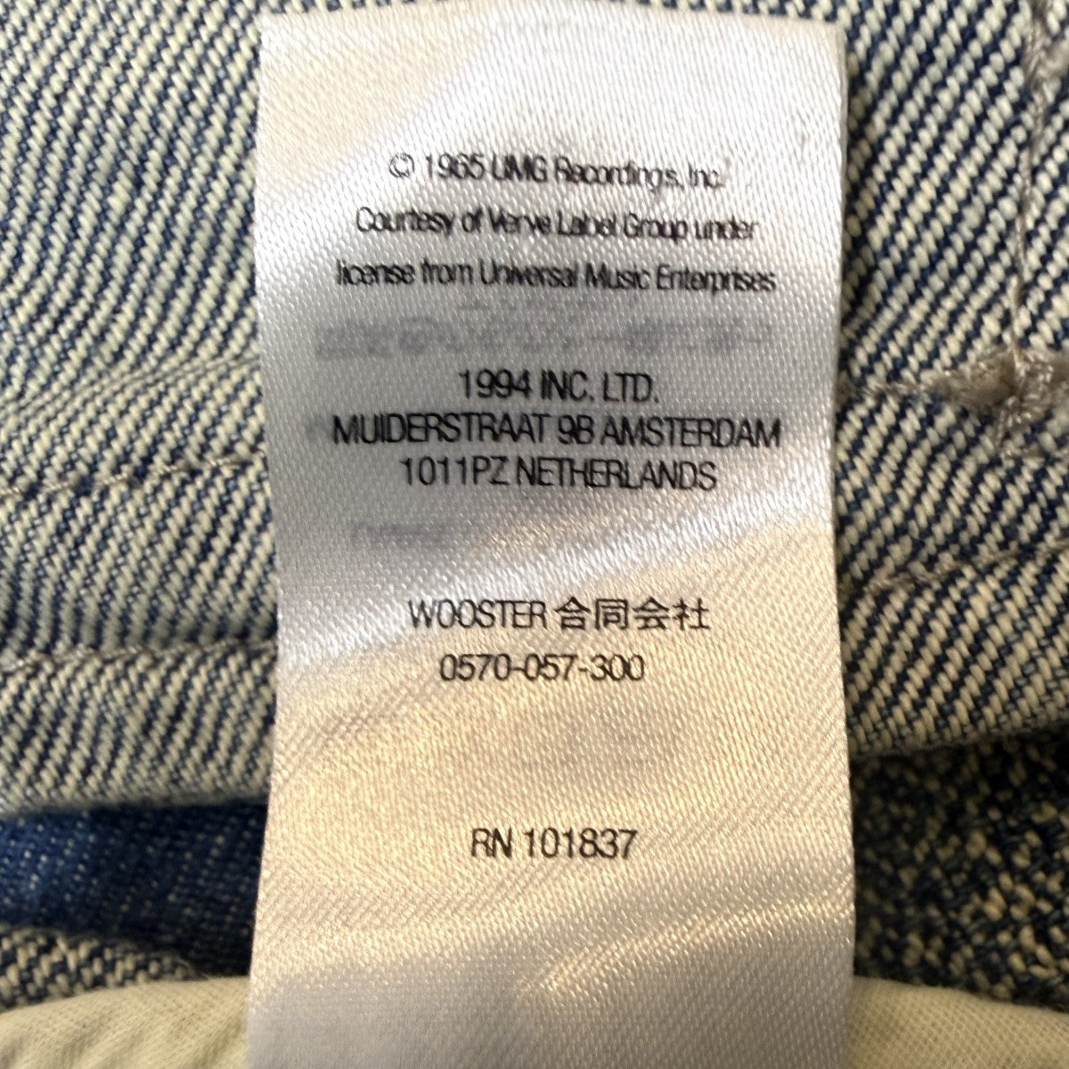 Supreme 21AW/John Coltrane A Love Supreme Denim Harrington Jacket／ジョン・コルトレーン アラブシュプリームデニムハリントンジャケット/中国製 古着・中古-10枚目のアイテム画像