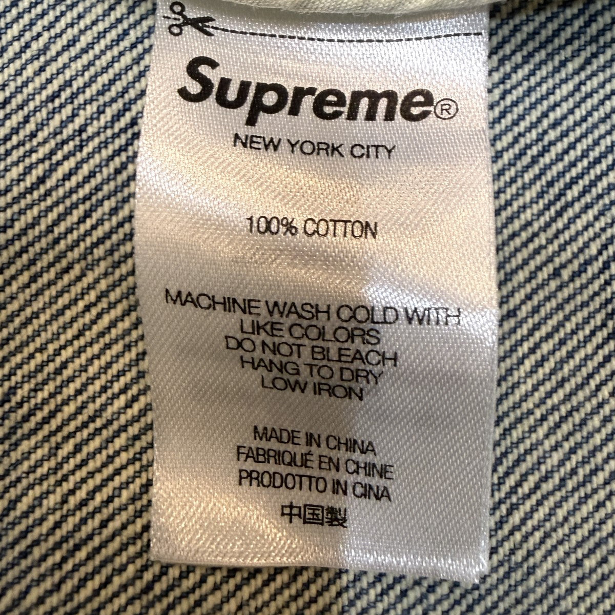 Supreme 21AW/John Coltrane A Love Supreme Denim Harrington Jacket／ジョン・コルトレーン アラブシュプリームデニムハリントンジャケット/中国製 古着・中古-9枚目のアイテム画像