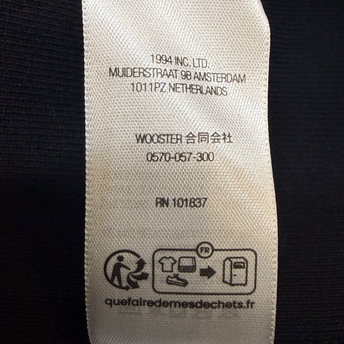 Supreme 25SS/Reverse Hooded Sweatshirt／リバーススウェットパーカー/ポルトガル製 古着・中古-8枚目のアイテム画像