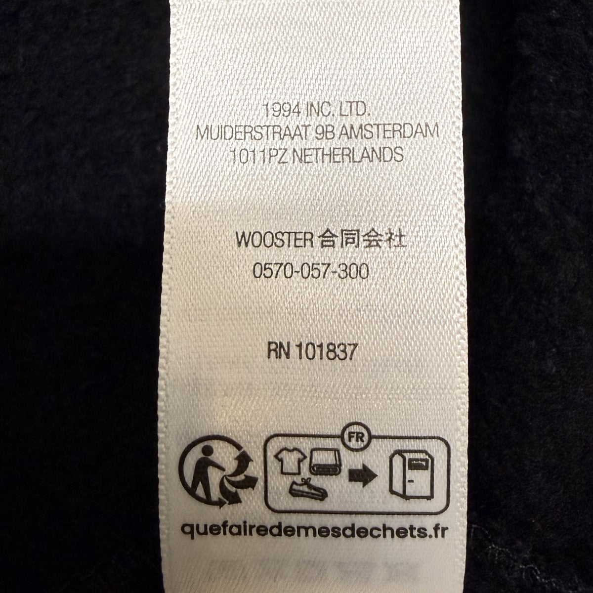 Supreme 26SS/Small Box Drawcord Hooded Sweatshirt／スモールボックス ドローコード フーディー 古着・中古-8枚目のアイテム画像