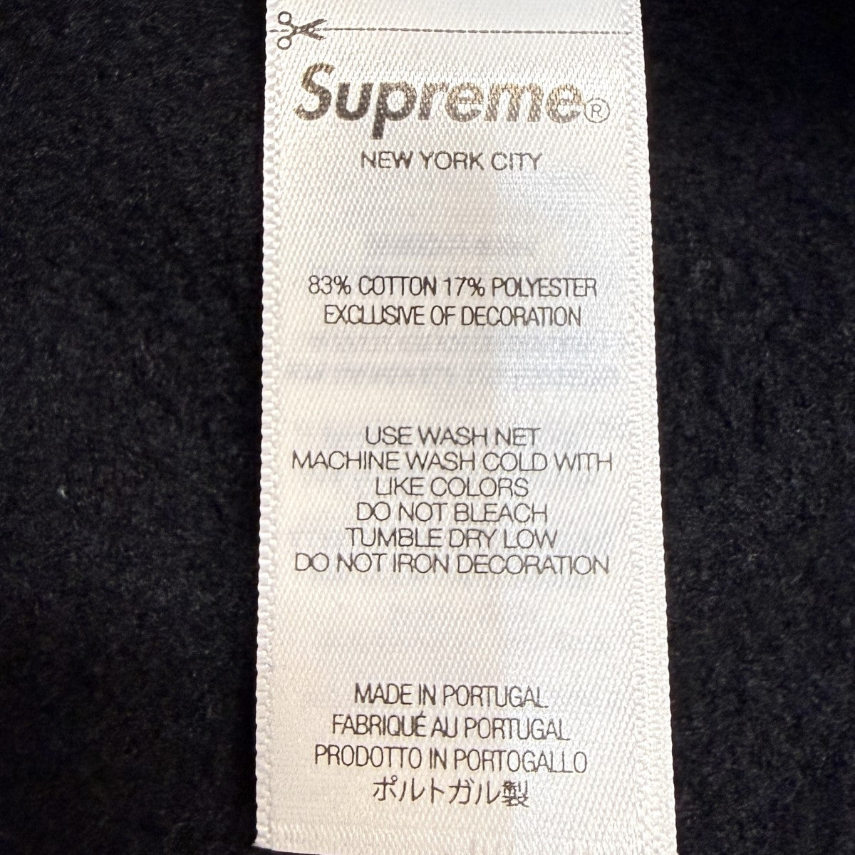 Supreme 26SS/Small Box Drawstring Sweatpant／スモールボックス ドローストリング スウェットパンツ 古着・中古-7枚目のアイテム画像