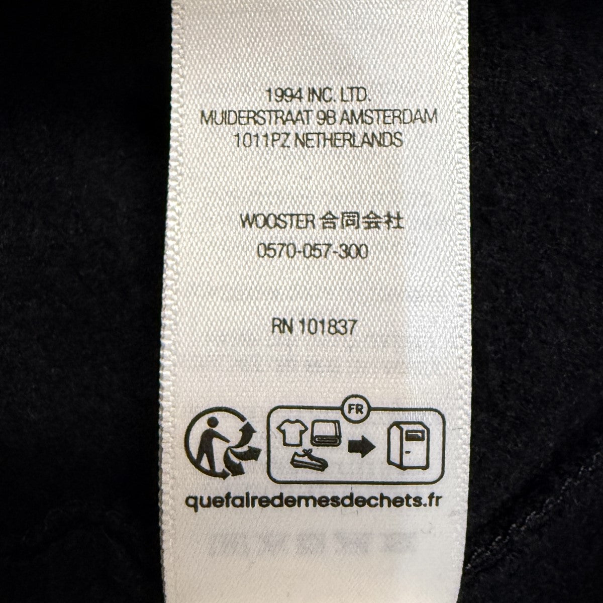 Supreme 26SS/Small Box Drawstring Sweatpant／スモールボックス ドローストリング スウェットパンツ 古着・中古-8枚目のアイテム画像