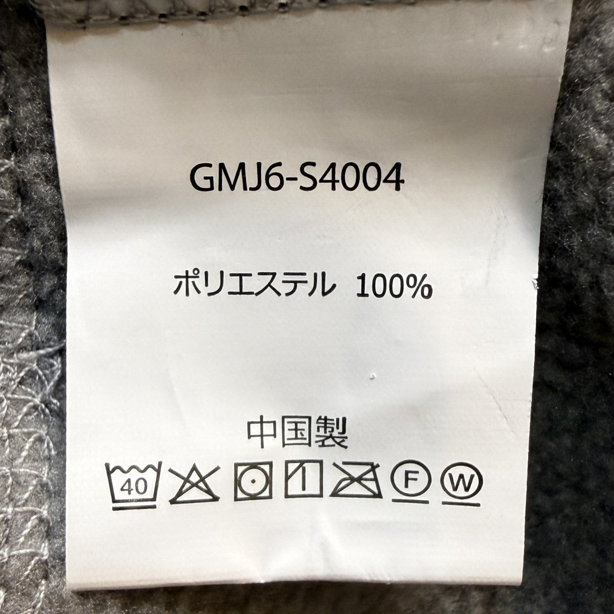 GRAMICCI×ALWAYTH 26SS/FLEECE HOODIE／フリースプルオーバーパーカー/GMJ6-S4004 古着・中古-7枚目のアイテム画像