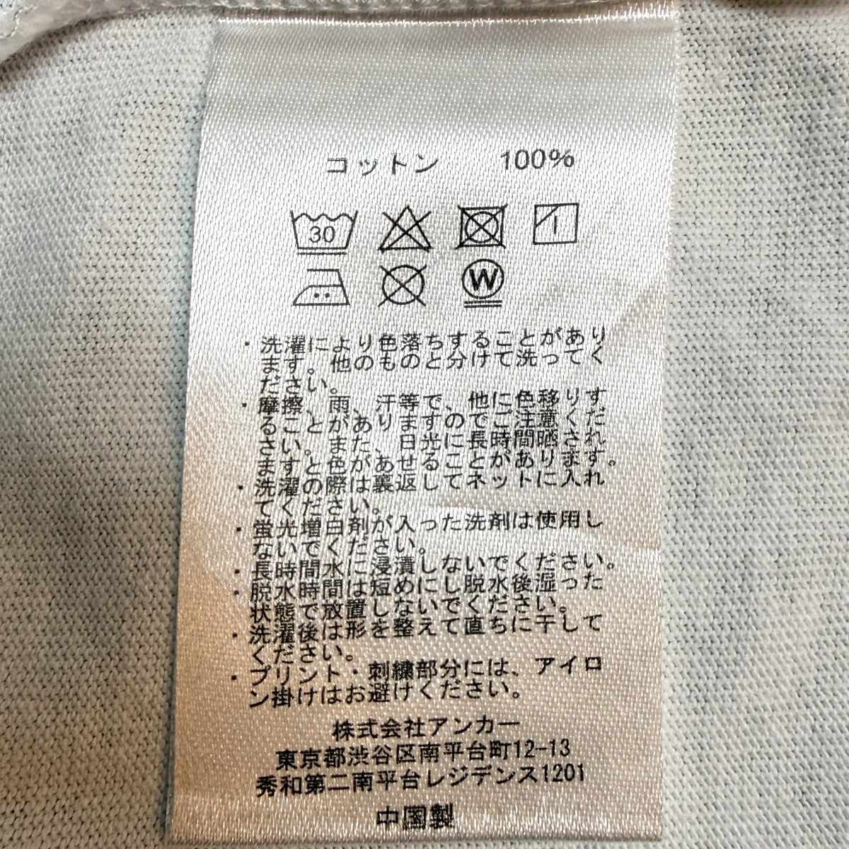 ANCHOR INC． CREATIVE DIRECTOR TEE／クリエイティブディレクターTシャツ 古着・中古-7枚目のアイテム画像