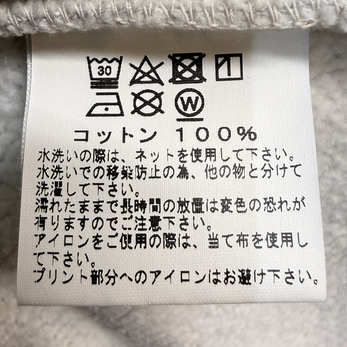Buzz Rickson’s×BEAMS 22AW/別注 US Navy Sweat Pant／コラボスウェットパンツ/BR49087BM 古着・中古-7枚目のアイテム画像