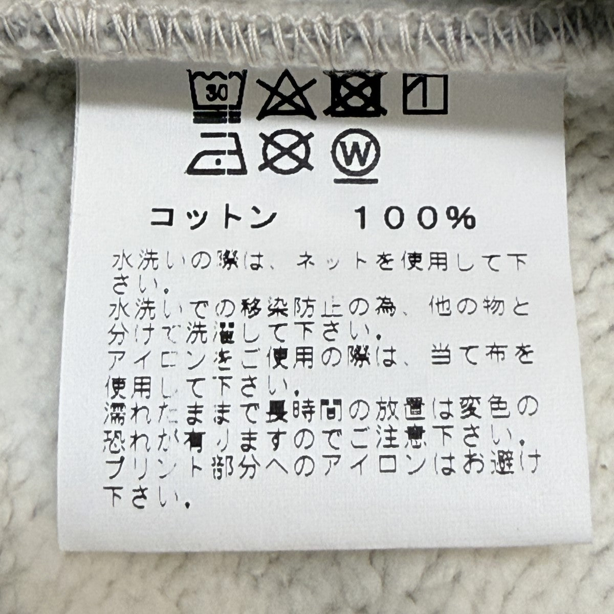 Buzz Rickson’s×BEAMS 22SS/別注 US MA Sweat Pant／スウェットパンツBR49003BM 古着・中古-7枚目のアイテム画像