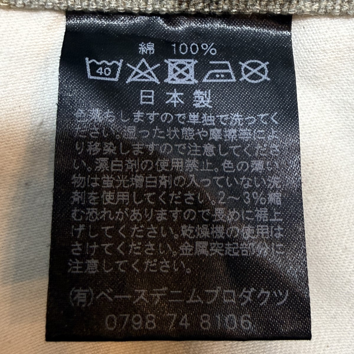 24SS/別注 SUPER DAD’S CAMO SHORTSREALTREE KAMO／スーパーダッドカモショートパンツLot101 日本製
