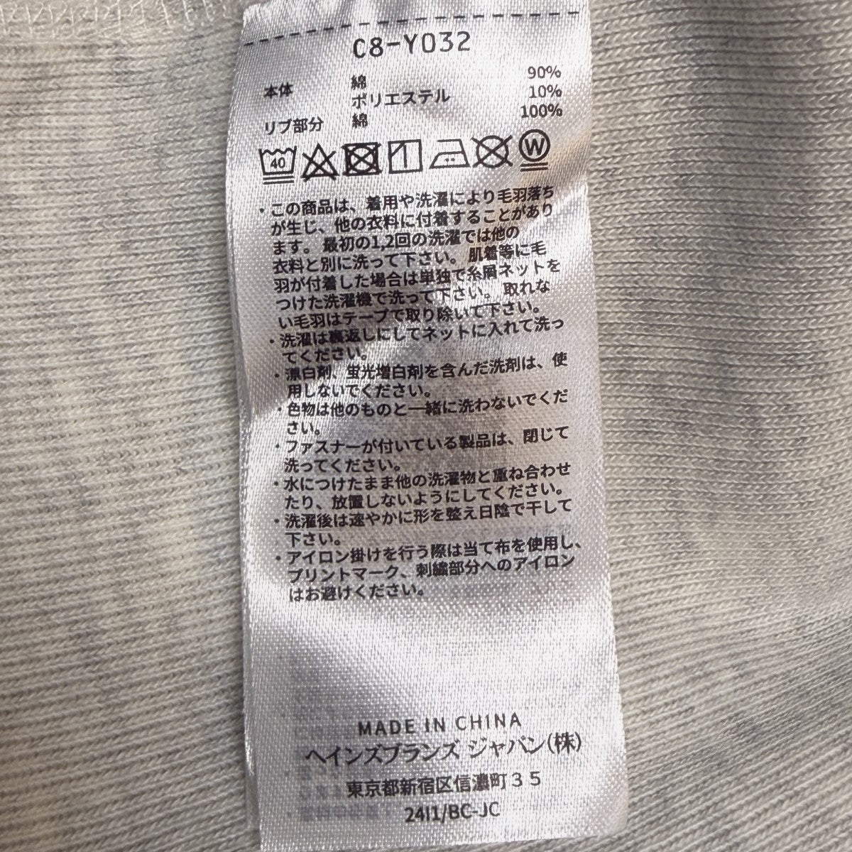 23AW/COLLEGE CREWNECK SWEAT／カレッジクルーネックスウェット/C8-Y032