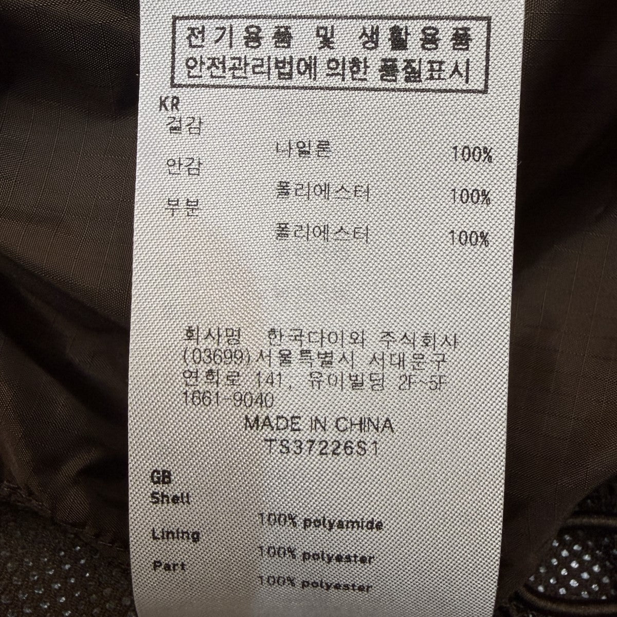 DAIWA PIER39 26SS/WINDSTOPPER PERFECT MIL FIELD 2WAY JACKET／ウィンドストッパー パーフェクト ミリタリー フィールド 2WAY ジャケット/BJ-12026 古着・中古-10枚目のアイテム画像