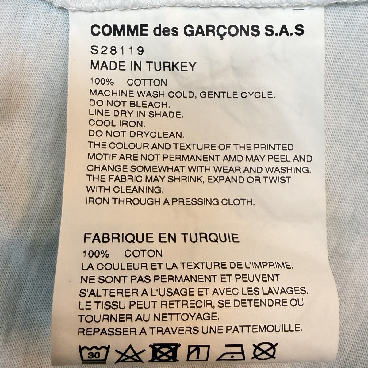 COMME des GARCONS SHIRT CLASSIC S／S T-SHIRT／ワンポイントロゴTシャツ/S28119 古着・中古-5枚目のアイテム画像