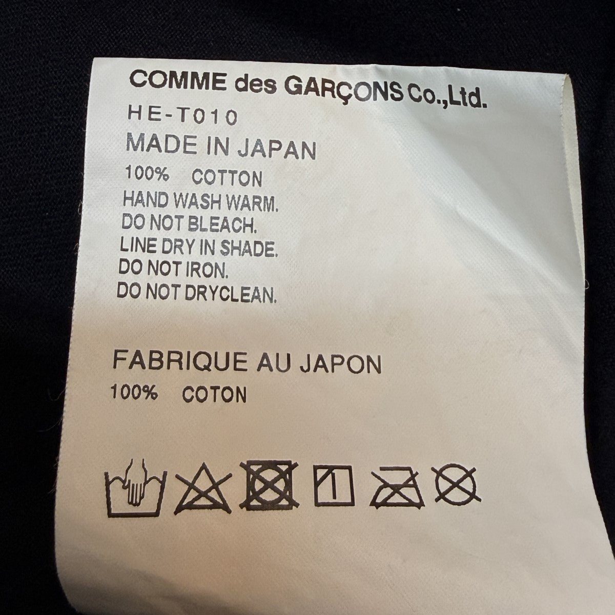COMME des GARCONS HOMME 20SS/ロゴプリントポケット長袖Tシャツ／ロングスリーブTシャツ/HET010 古着・中古-8枚目のアイテム画像