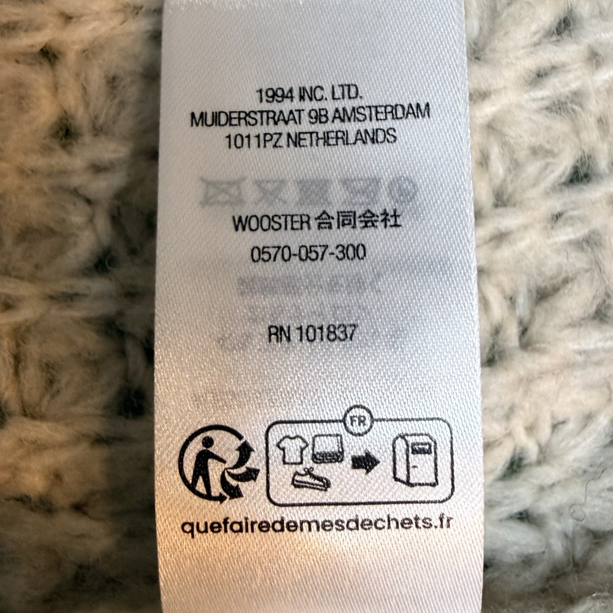 Supreme 25AW/Smail Box Waffle Sweater／スモールボックスワッフルセーター 古着・中古-7枚目のアイテム画像