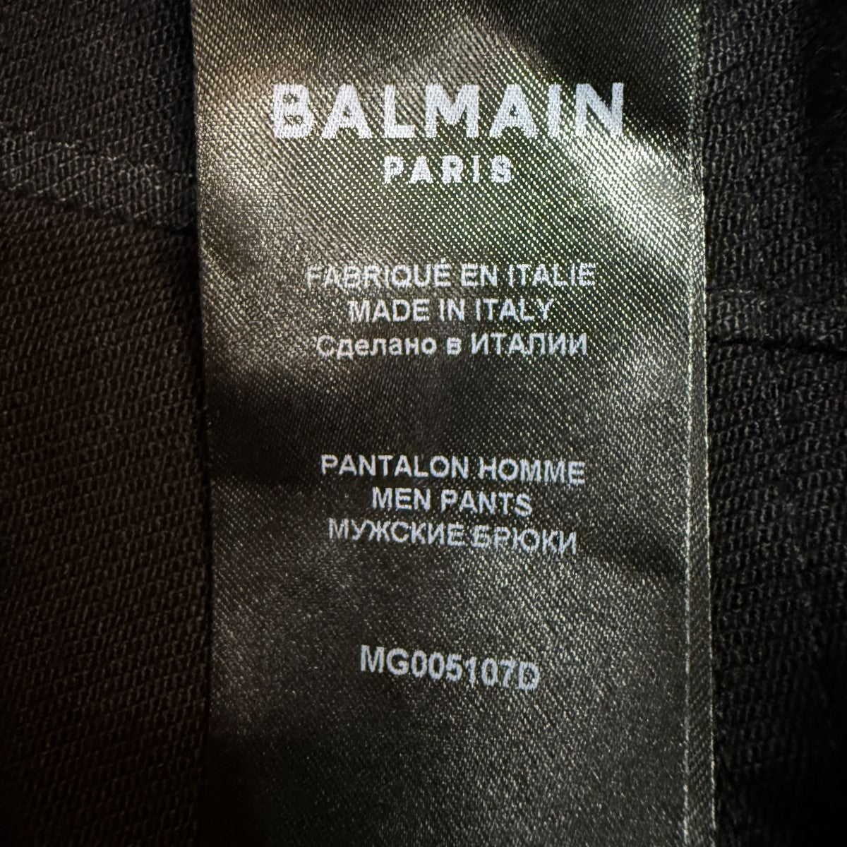 BALMAIN BH2 PANTS DENIM ZIP SLIM／バイカージップスリムパンツ/MGM05107D 古着・中古-10枚目のアイテム画像