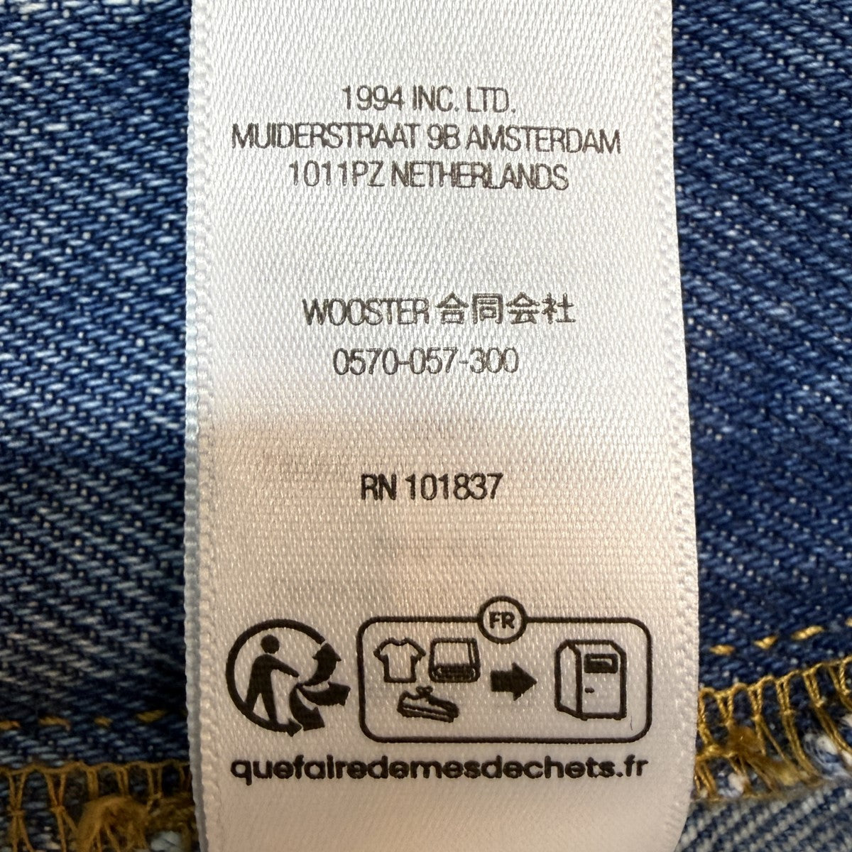 Supreme 26SS/Baggy Denim Short／Washed Indigo／バギーデニムショートパンツ 古着・中古-8枚目のアイテム画像