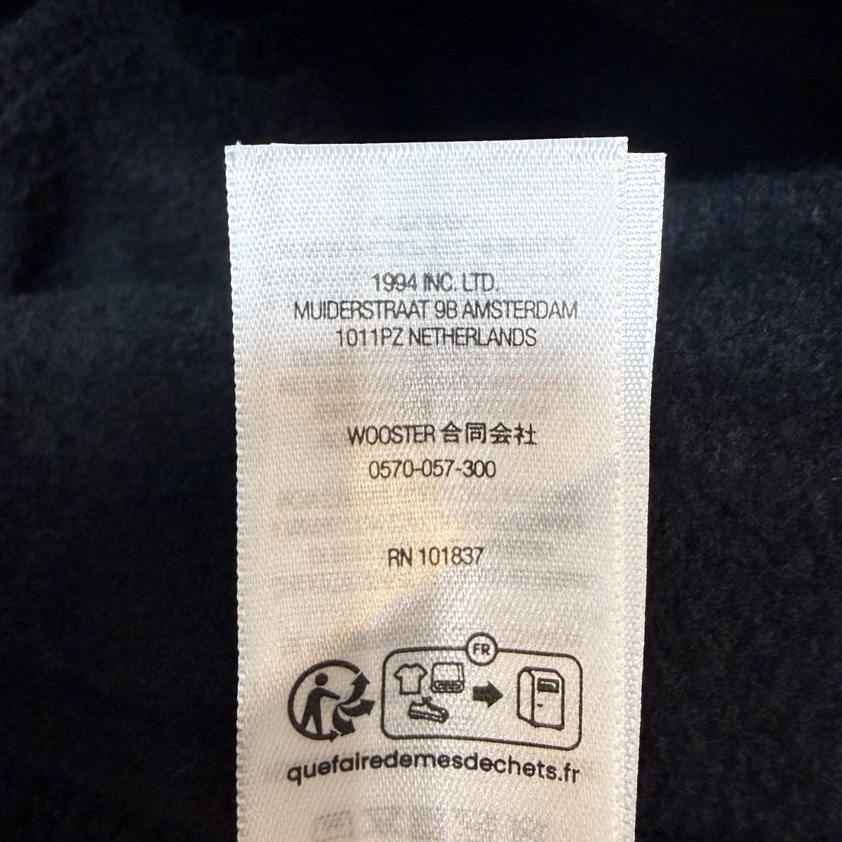 Supreme×MARITHE+FRANCOIS GIRBAUD 25SS/Shuttle Tape Cargo Sweatpant／シャトルテープカーゴスウェットパンツ 古着・中古-10枚目のアイテム画像