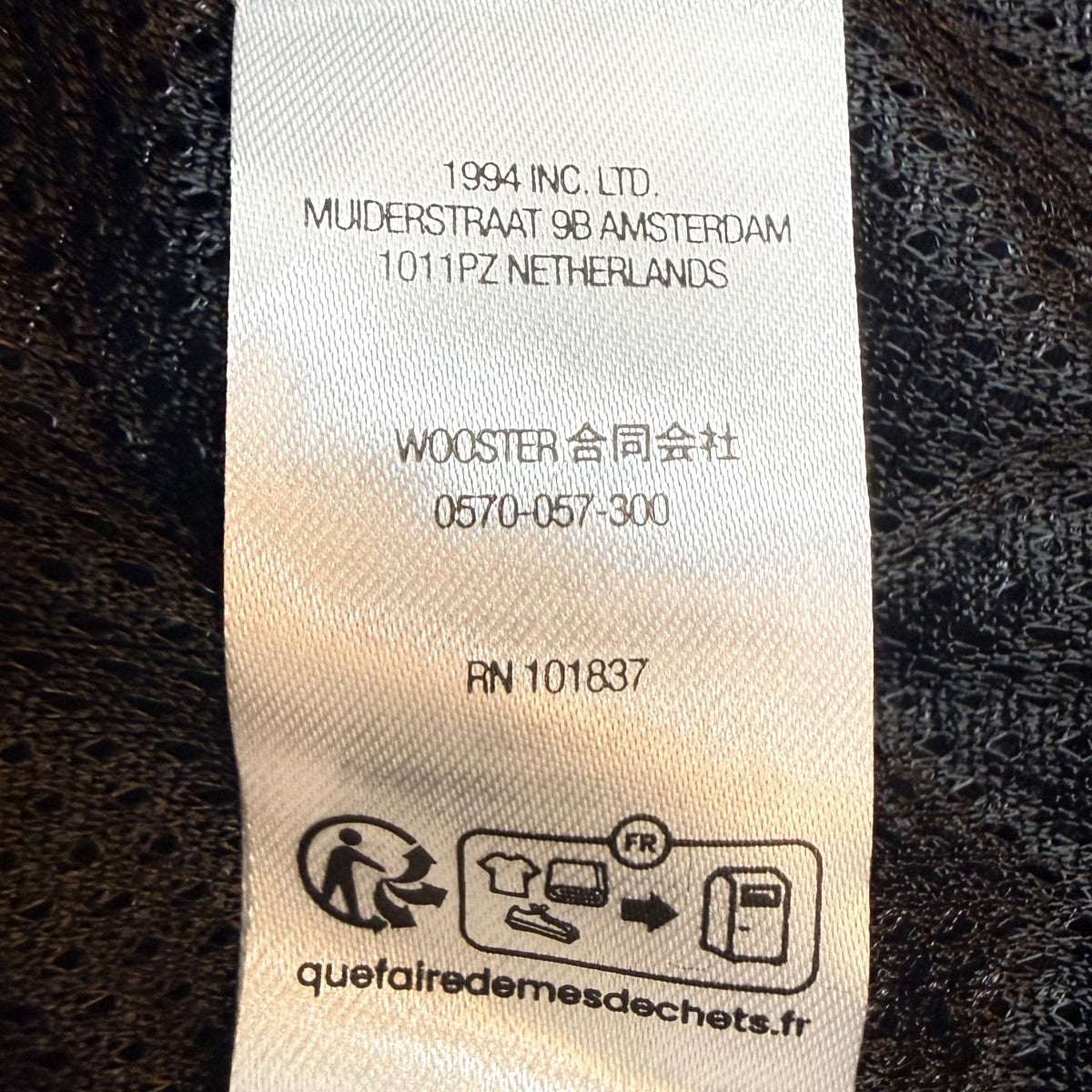 23SS/Repeat Stitch Anorak／リピートステッチアノラックジャケット