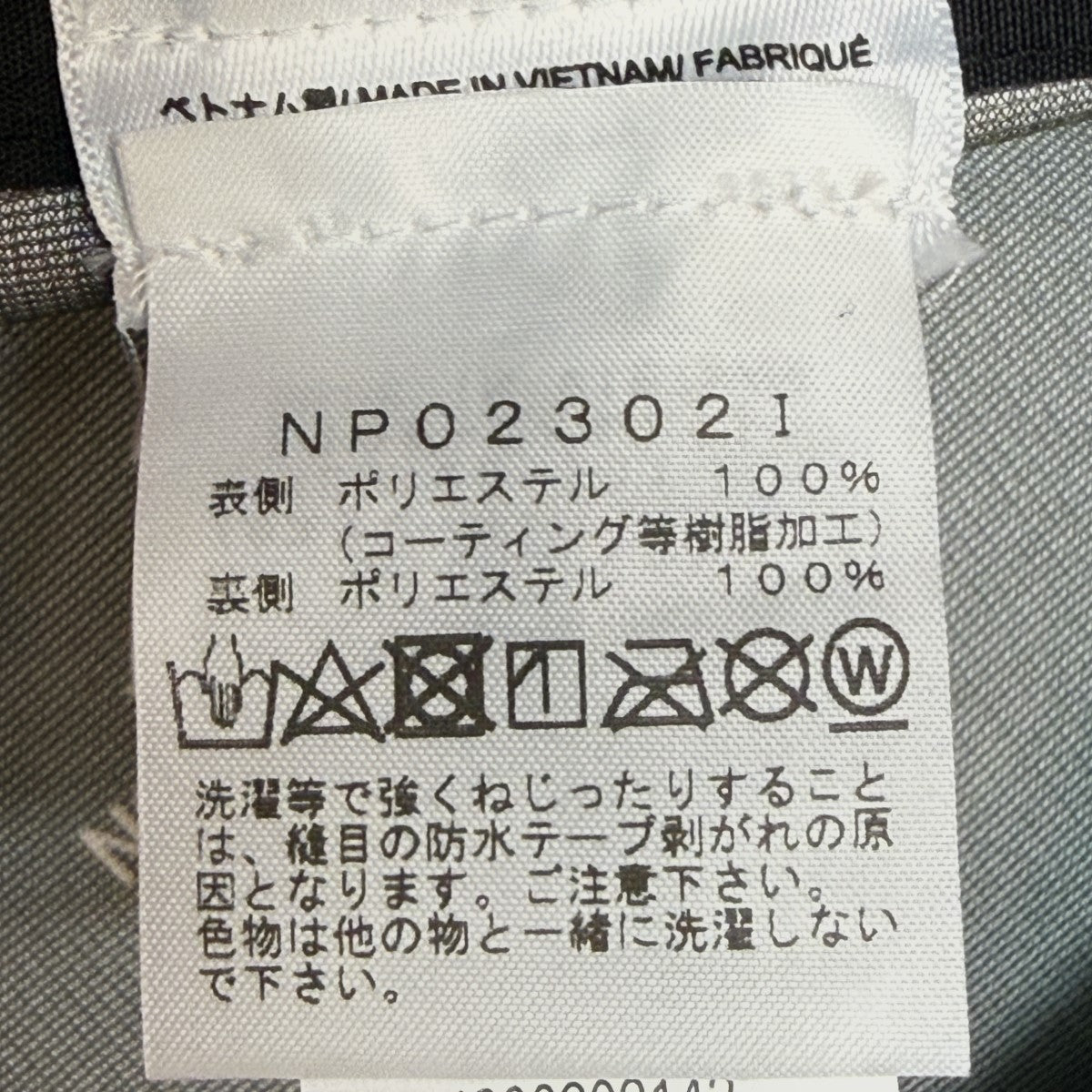 23SS/PC Printed Mountain Pant／ロンプ・ルイユプリント マウンテンパンツ/NP02302I
