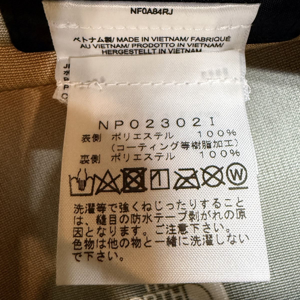 23SS/PC Printed Mountain Pant／トロンプ・ルイユプリント マウンテンパンツ/NP02302I