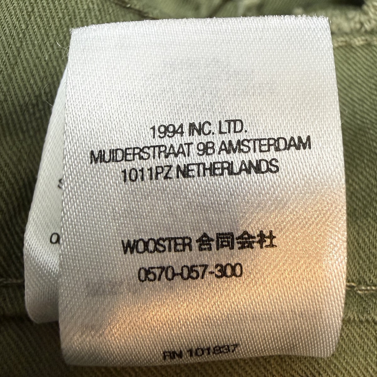 22AW/Griffin 5-Pocket Jean／グリフィン 5ポケットデニム/Made in Italy