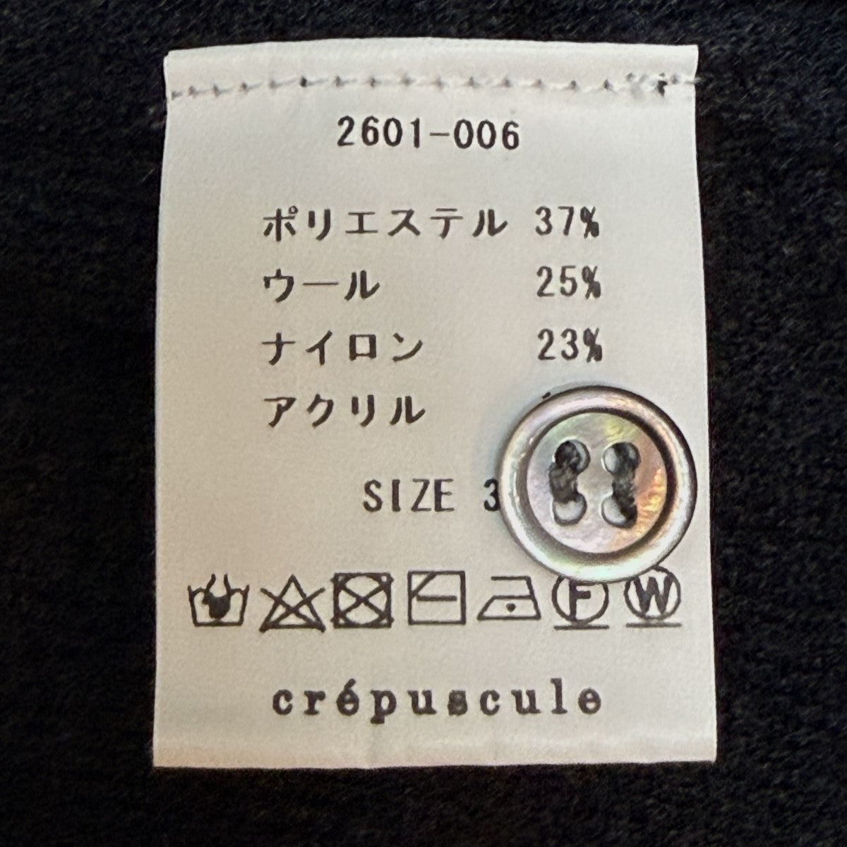26SS/Crepe Knit Shirt／ニットシャツ/2601-006
