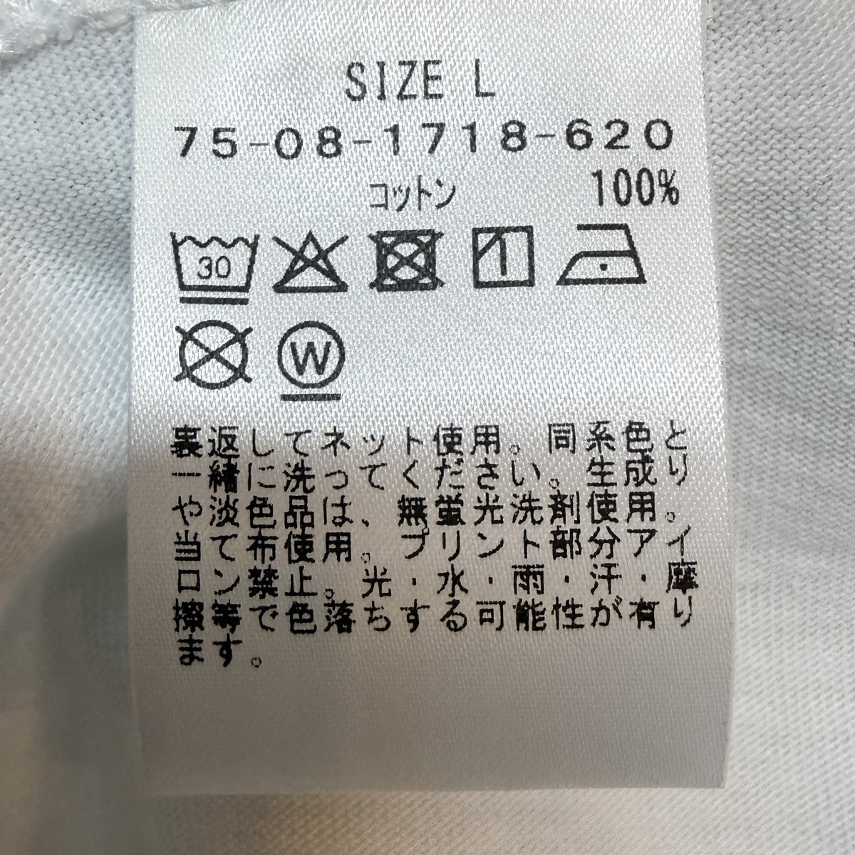 26SS/NAD Icon Logo S／S Tee／ POPUP限定／NAD アイコンロゴTシャツ/75-08-1718-620