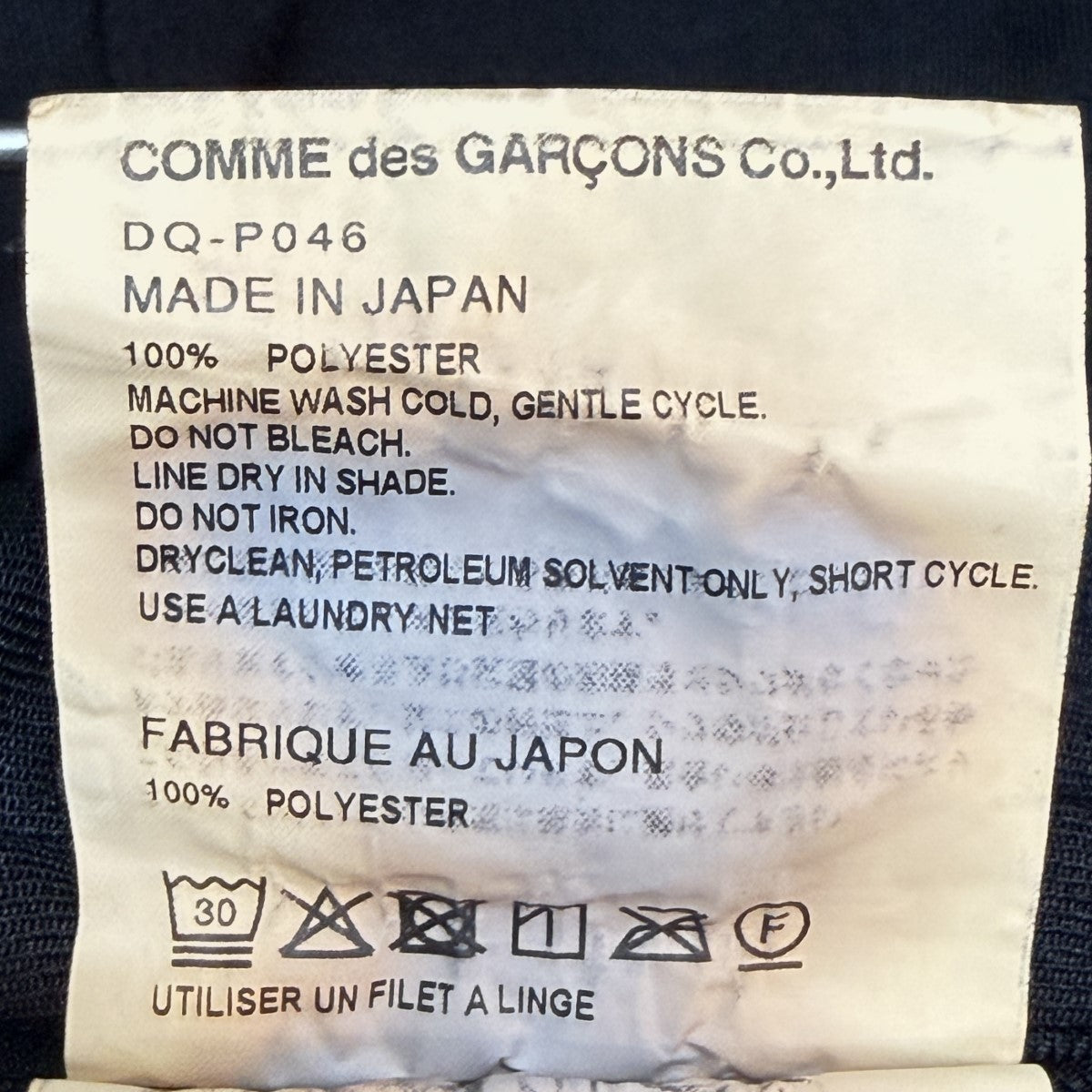 COMME des GARCONS HOMME DEUX(コムデギャルソンオムドゥ) 26SS