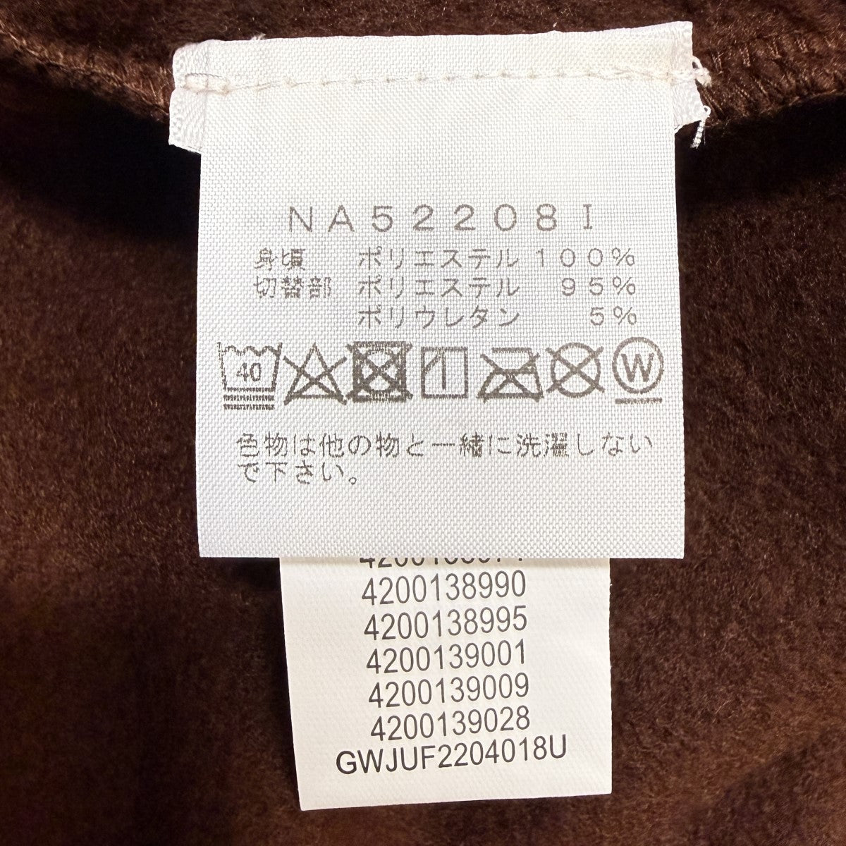 22AW/STEEP TECH FLEECE PULLOVER／スティープテックフリースプルオーバージャケット/NA52208I