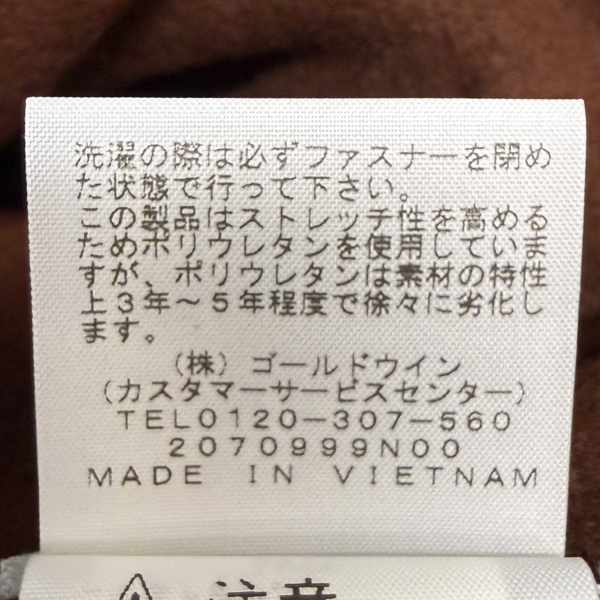 22AW/STEEP TECH FLEECE PULLOVER／スティープテックフリースプルオーバージャケット/NA52208I