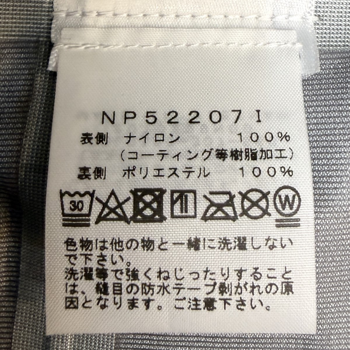 22AW/Taped Seam Shell Jacket／Times squareテープシームシェルジャケット タイムズスクエア/NP52207I
