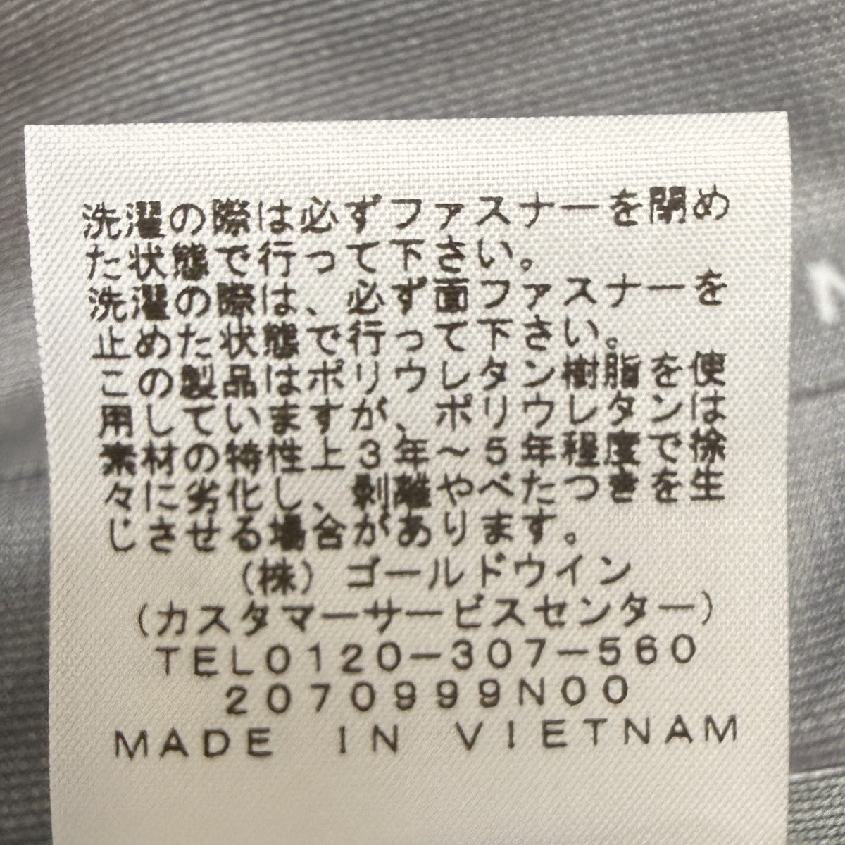 22AW/Taped Seam Shell Jacket／Times squareテープシームシェルジャケット タイムズスクエア/NP52207I