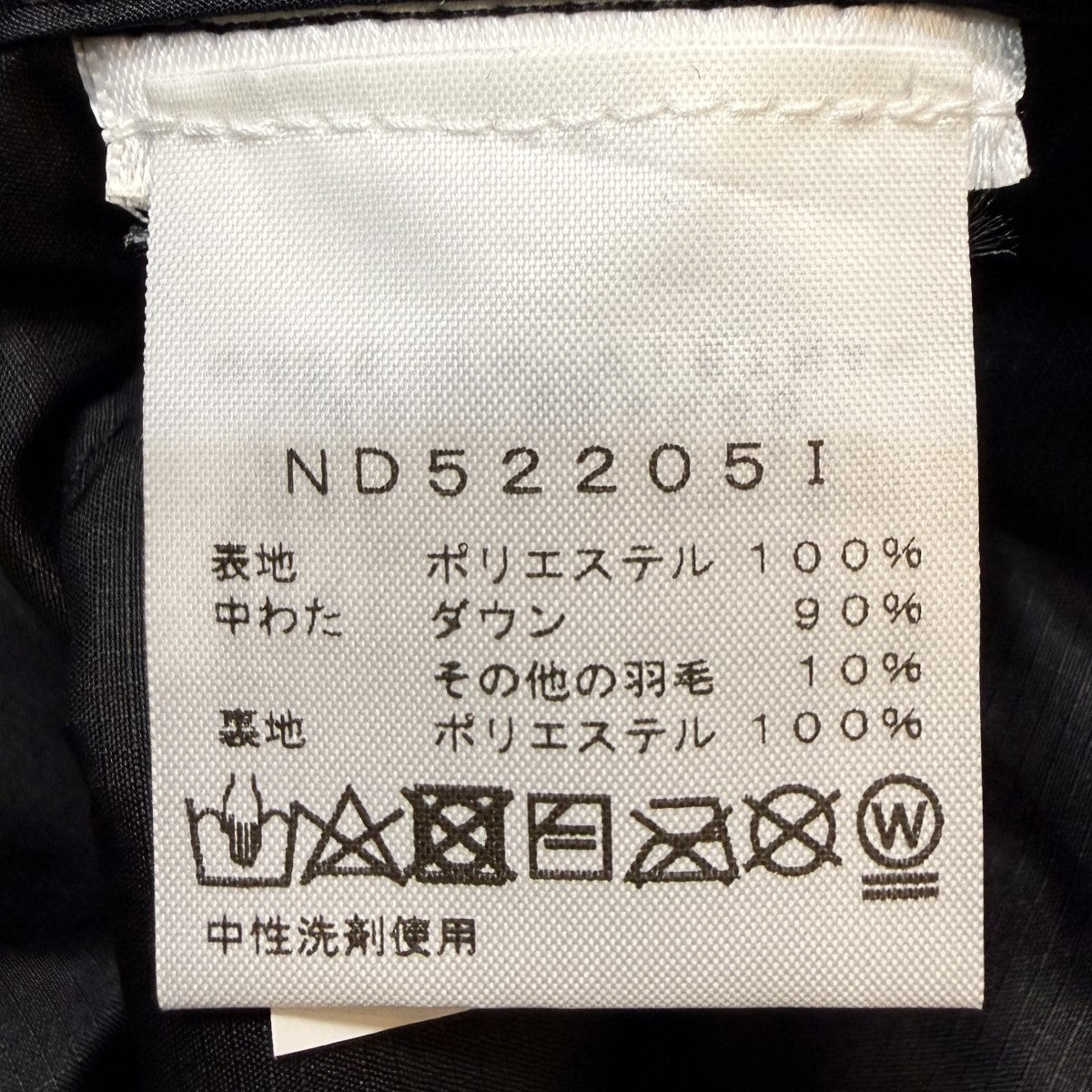 22AW/800-Fill Half Zip Hooded Pullover／800フィルハーフジップフードプルオーバーダウンジャケット/ND52205I