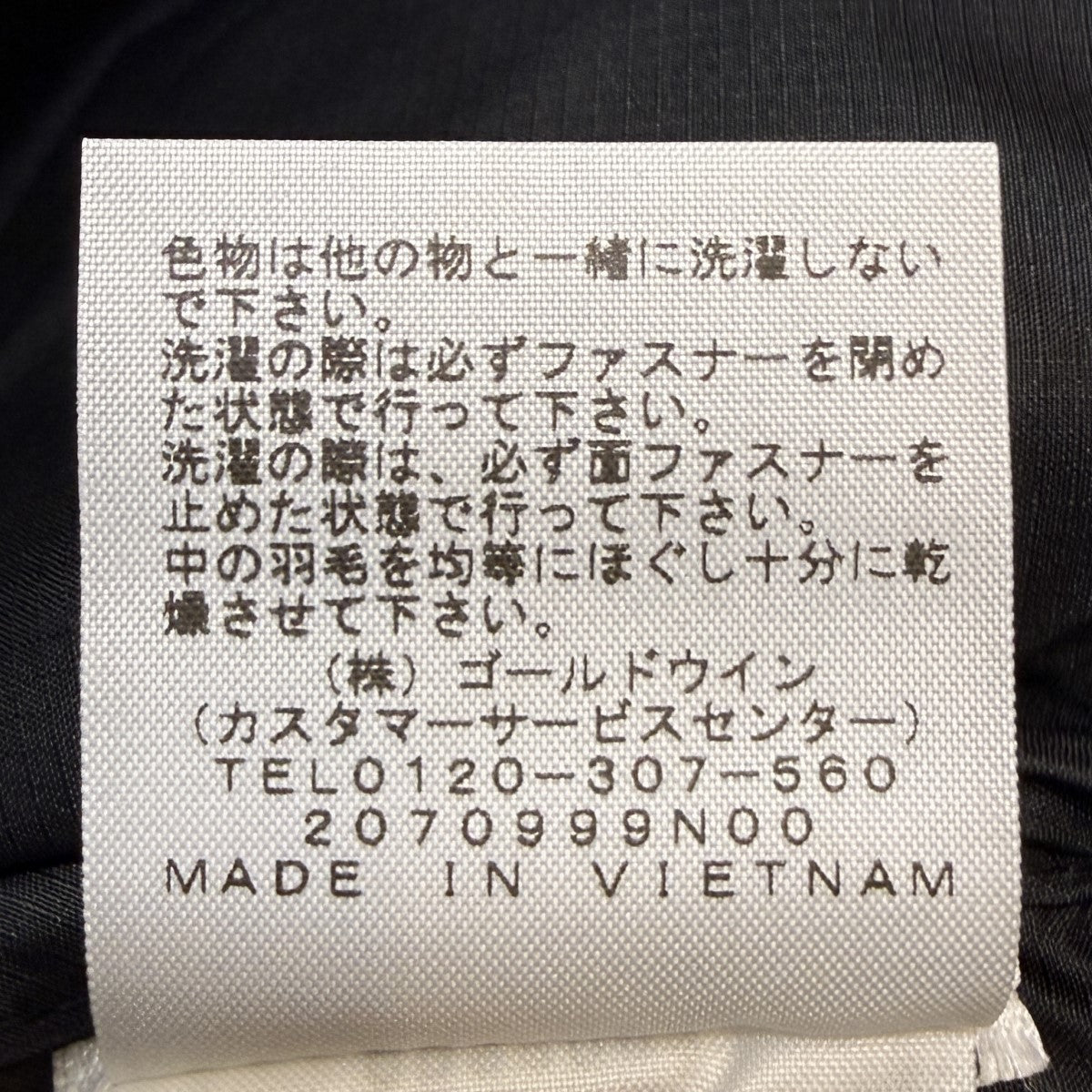 22AW/800-Fill Half Zip Hooded Pullover／800フィルハーフジップフードプルオーバーダウンジャケット/ND52205I