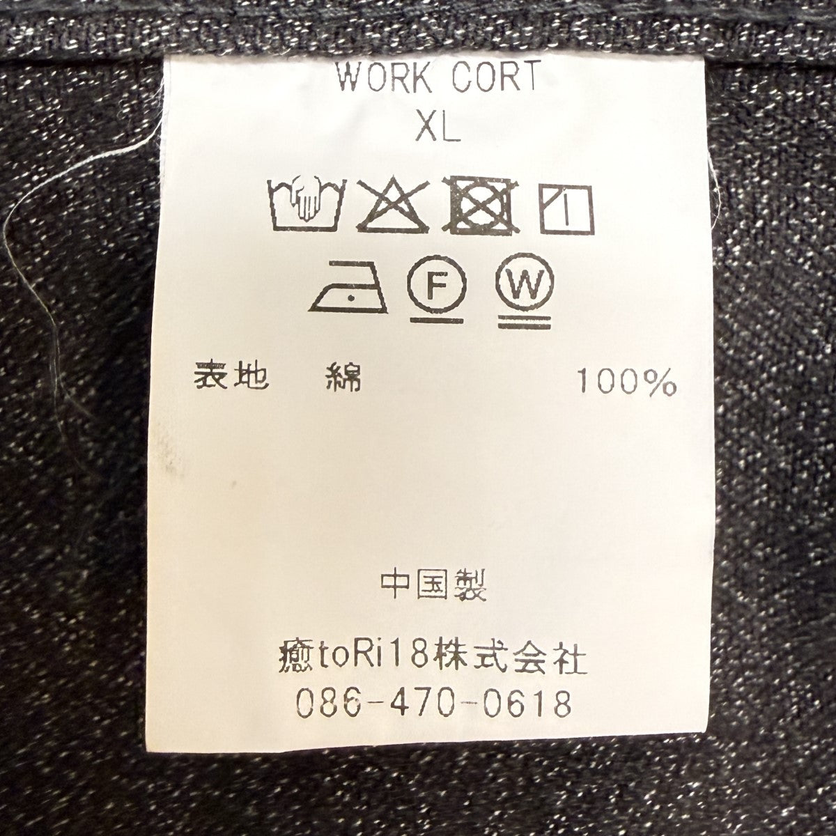 New Manual 26SS/WORK COAT／ワークコート/2026SS-JK3-YW 古着・中古-9枚目のアイテム画像