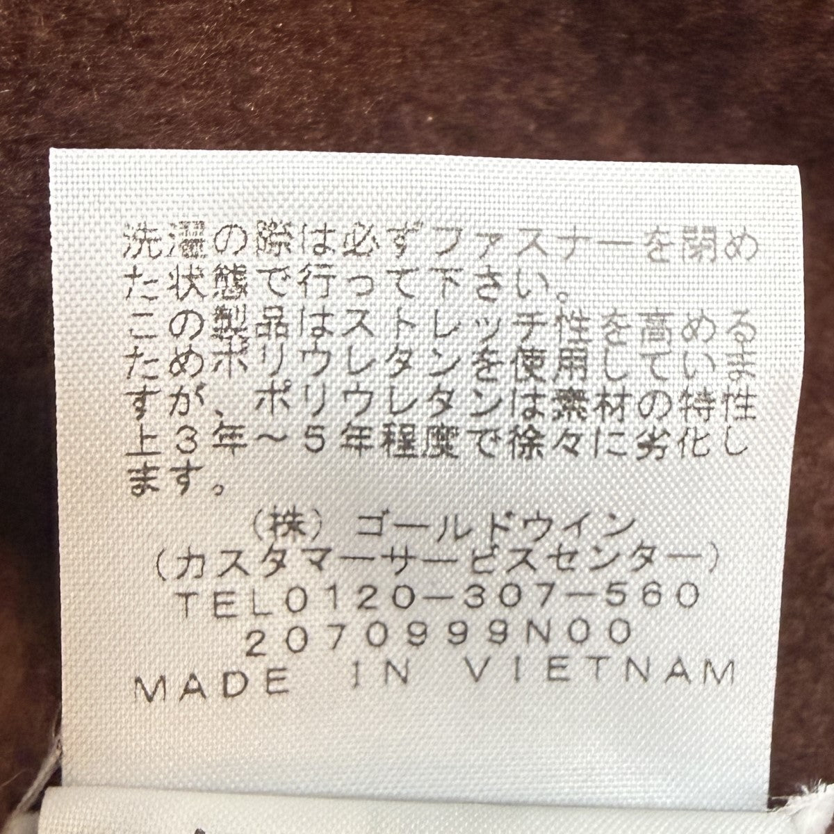22AW/STEEP TECH FLEECE PULLOVER／スティープテックフリースプルオーバージャケット/NA52208I
