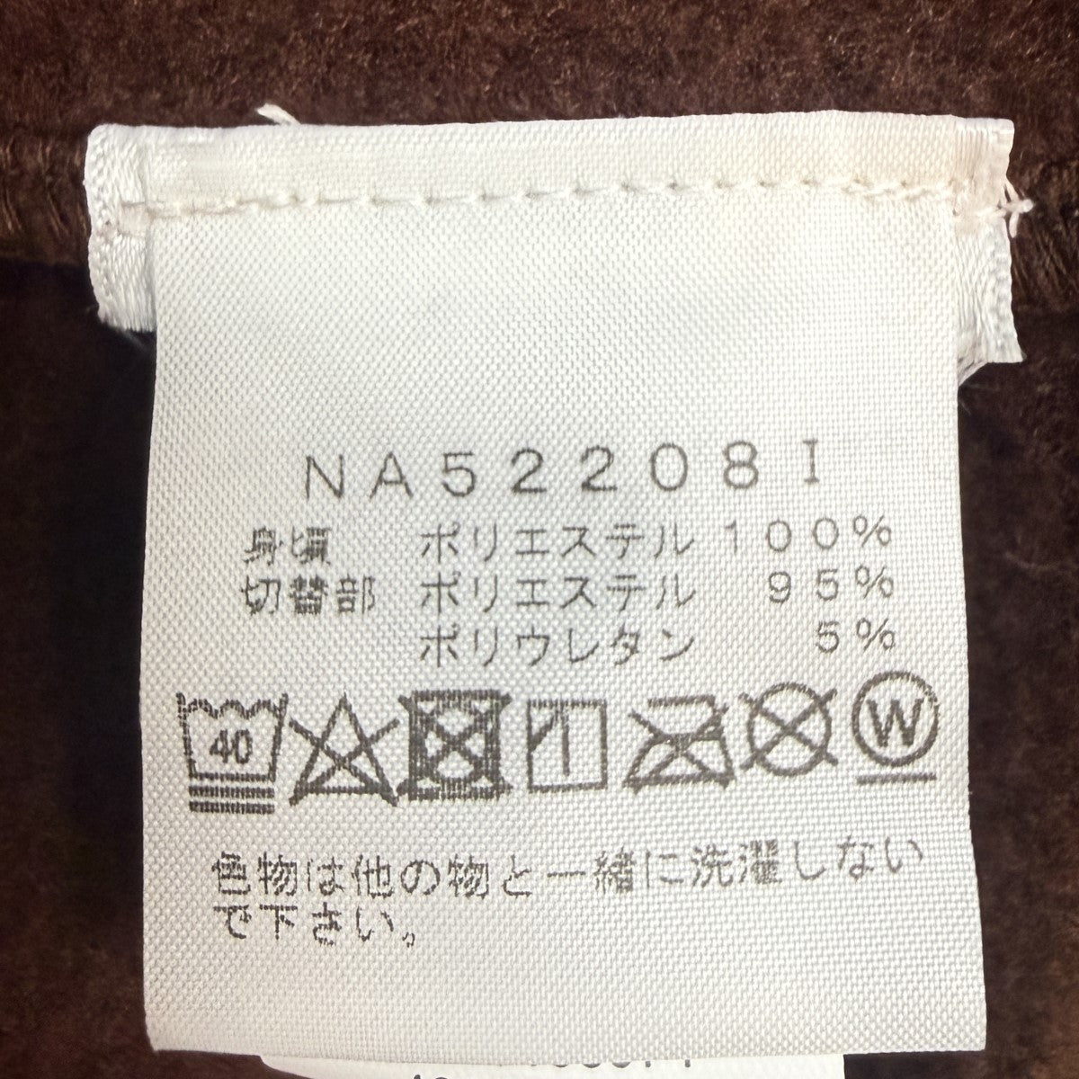 22AW/STEEP TECH FLEECE PULLOVER／スティープテックフリースプルオーバージャケット/NA52208I