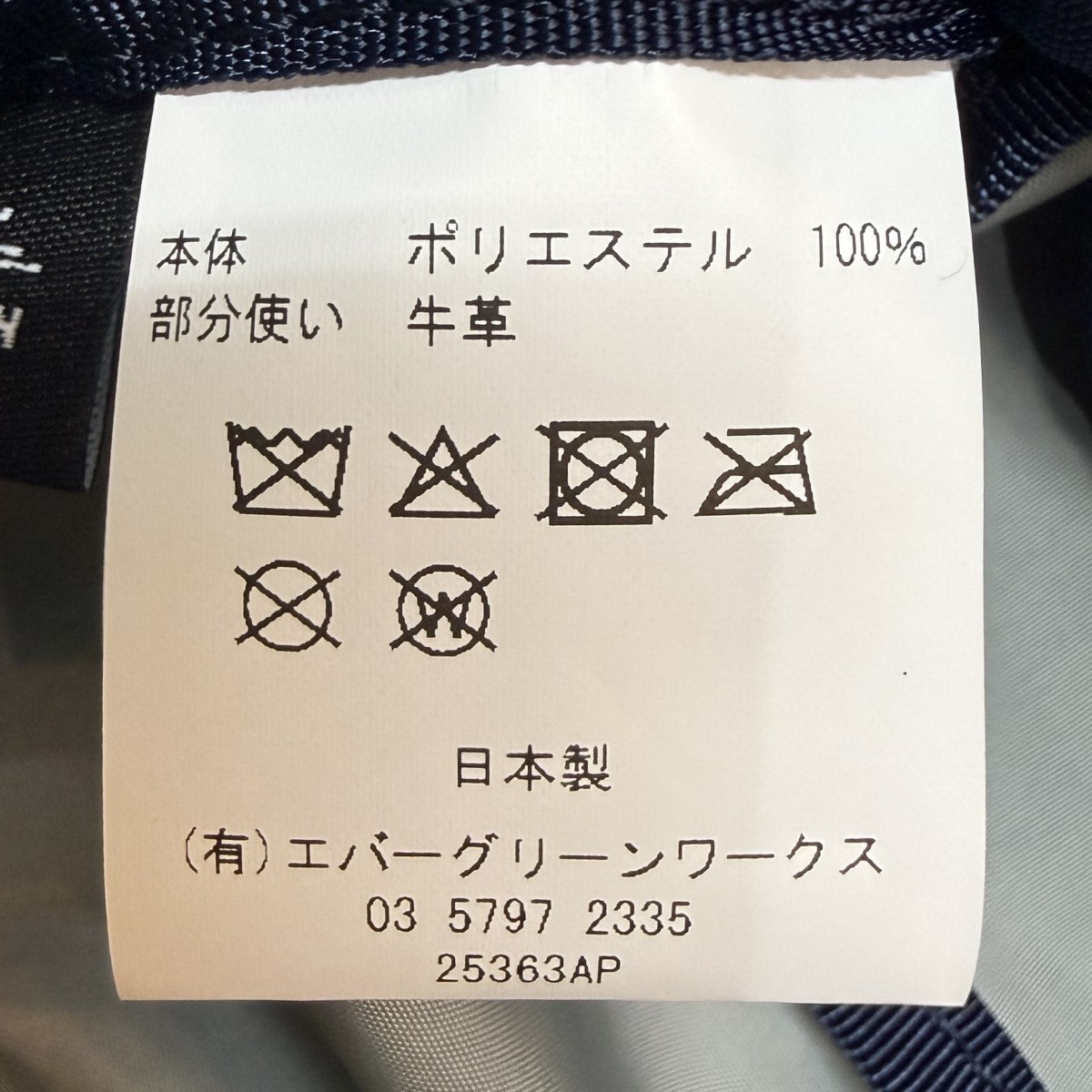 26SS/2R SQUARE POUCH M ／ POUCH ／ POLY／スクエアポーチバッグ/261EG58D-CG02