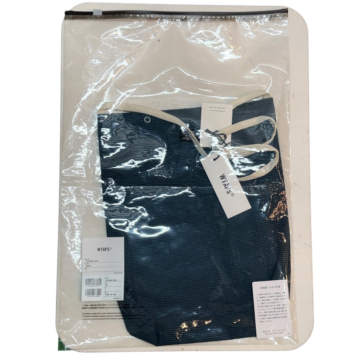 26SS/SHOULDER TALL ／ BAG ／ CTPL． STANDARD SUPPLY／トート型ショルダーバッグ/261EG58D-CG01
